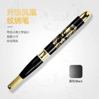 纹绣笔手工笔高档韩式半永久美容院用品工具纹眉打雾纹身绣眉 黑色
