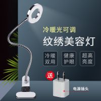 纹绣师美睫专用灯便携美容小台灯USB插电纹身灯折叠式工具用品 LED灯便捷夹子款(冷暖两光)送插头