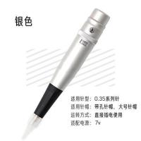 半永久纹绣机器纹眉机器伸缩机纹雾眉漂唇纹眼线纹身机器 伸缩机(银色)