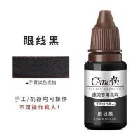 CS练习色料 纹绣半永久纹眉用品 漂唇工具雾眉眼线唇部色乳易上色 CS色乳(眼部-眼线黑)练习专用