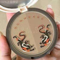 juduo橘朵迪士尼奇奇蒂蒂双色修容盘高光鼻影阴影侧影粉三合一 [带防伪]敦煌双色修容