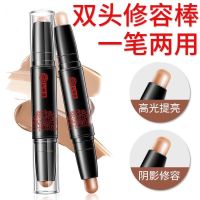 高光阴影笔修容棒立体遮瑕双头多用发际线鼻影提亮瘦脸防水卧蚕女 高光自然色(适合自然肤色) 1支装