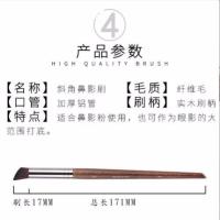 小骨234化妆刷中号遮瑕刷斜角鼻影刷侧影刷眼影刷 便携 一支装 F234 斜角鼻影刷眼影刷 人造纤维