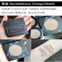 nycemakeup修容高光一体盘Omega平替鼻影灰盒阴影三合一nyce生姜 黑盒-修容(Omega鼻影平替) ❤