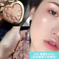 蕾哈娜高光闪粉 脸部 提亮麻薯修容盘李佳琦推荐土豆泥一体盘两用 03#奢靡(淡淡香槟干玫瑰色)