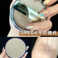 motherhome娘家修容盘高光粉饼阴影鼻影侧影粉T区提亮平替Omega 娘家04#灰棕色(主图款)