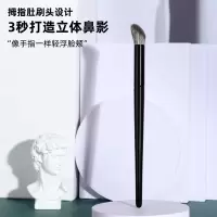 手指腹斜头鼻影刷阴影刷侧影刷斜角化妆刷鼻子斜头修容刷沧州刷子 指肚鼻影刷 人造纤维