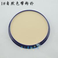 单色修容粉饼鼻影阴影粉修颜盘小脸哑光咖啡色侧影粉 1#自然色(送粉扑)