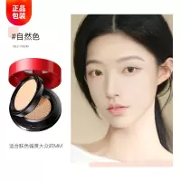 气垫粉饼李佳奇推荐女bb霜cc霜粉底遮瑕持久保湿控油不脱妆妆学生 [一盒两用气垫粉饼]自然色