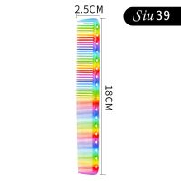 丝御印第安彩虹美发师专用剪发女式长发裁剪男士短发平头纹理梳子 印第安Siu39