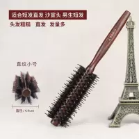 卷发梳滚梳子美发内扣家用理发店吹造型发廊专业圆筒卷梳男女专用 小号直纹