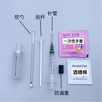 子弹头唇釉空瓶替换瓶唇釉管空管分装瓶通用壳子破损唇釉修复工具 m*c瓶身一个 送工具教程 不带盖