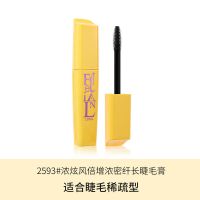 丽兰妃睫毛膏加长纤长浓密卷翘睫毛膏大容量大刷头10ml睫毛膏木录 黄色纤长