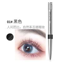 下睫毛睫毛膏细刷头极细防水防汗不掉色彩色睫毛膏加长加密不晕妆 01黑色(收藏送小礼品)