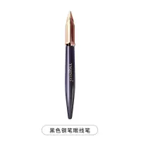 [超防水√百米不断水]眼线笔防水防汗持久不晕染学生硬头眼线液 精致款眼线笔1支