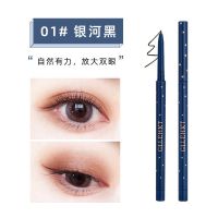 []星空彩色棕色眼线胶笔防水防汗持久新手懒人细头卧蚕 单支装[银河黑]