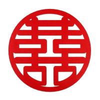 窗花门喜婚房装饰布置无纺布喜字大小喜字贴婚庆结婚用品喜字门贴 网红喜 10cm6张一包