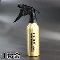 发廊专用美发喷水壶理发店专业铝制喷雾器耐高温喷壶250ml浇花瓶 金色