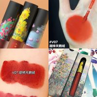 完美日记天鹅绒唇釉哑光雾面丝绒莫奈花园V01 V20 V21学生党素颜 V07 暖调橘红+补水唇膏