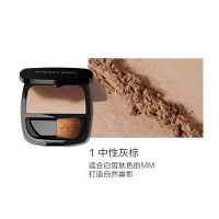完美日记修容粉饼阴影高光一体盘鼻影侧影瘦脸修颜粉 01中性灰棕