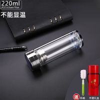 双层玻璃杯子高档水晶杯显温带盖办公室喝水杯男女士泡茶杯车载杯 水晶.蓝钻220mL