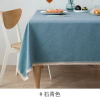 无印良品棉麻桌布防水长方桌防油免洗可擦餐桌布北欧简约正方台布 石青色(防油) 90*90cm
