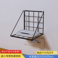 床头托架支架壁挂墙上放路由器挂架收纳架卧室组合投影仪置物架子 超小号黑色组合置物架