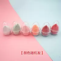 MINISO名创优品粉扑泡水大蛋壳粉扑水滴型化妆粉扑彩妆蛋海绵蛋 泡水大蛋壳双面切粉扑