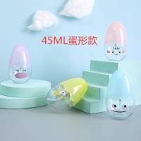 包包宝创意款蛋壳小喷瓶45ML美妆喷雾瓶化妆水香水喷壶混批 45ML颜色随机2个