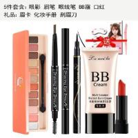 成套化妆品套装初学者彩妆全套组合美妆工具眼影自然学生便宜 眉笔-咖色 时尚5件套(清新自然妆)