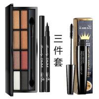 睫毛膏/眼线笔/眼影/遮瑕膏/双眼皮贴/眉笔/眉刷多规格可选 八色眼影盒+眼线+膏=3件组合套装