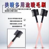 眉梳睫毛梳睫眉刷两用刷修眉梳睫毛梳理化妆师专业纹绣专用耗材 多用途睫毛梳 双头精品睫毛梳(一把)