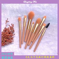 8支ins独角兽化妆刷套装眼影刷眉刷粉底刷刷子化妆初学者美妆工具 8支暗洋红马卡龙