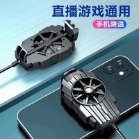 手机散热器无线风冷物理降温神器充电静音无声吃鸡王者游戏 风冷散热[插电版]黑色