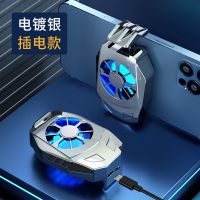 手机风冷散热器适用苹果降温神器背夹黑鲨小风扇无线可充电小米X L2银色[插电款]风冷强效散热
