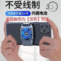 手机散热器降温神器制冷无线小风扇充电苹果安卓游戏便携静音 尊贵黑 [插电款]送1.5米充电线