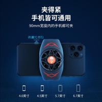 手机散热器风冷物理降温无线吃鸡神器静音小风扇vivo王者荣耀小米 电竞推荐款风冷降温散热[插电使用] [套餐一]加散热器