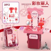 儿童行李箱玩具套装女孩化妆台梳妆台医疗箱厨房具宝宝手提拉杆箱 彩妆丽人