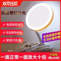 led双面折叠化妆镜带收纳盒带灯补光大号梳妆镜子ins桌面学生宿舍 升级版双面带灯化妆镜+usb线