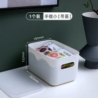 禧天龙塑料化妆品收纳盒整理收纳篮桌面整理盒衣物收纳箱置物盒子 时尚简约白 单个装[26*18.5*15cm]