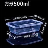 一次性餐盒长方形饭盒带盖加厚打包盒快餐外卖盒批发 方形盒500型号 10套试用装