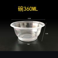 一次性饭盒带盖餐盒加厚圆形长方形透明快餐盒外卖塑料打包分格盒 圆形360ml[带盖]10套