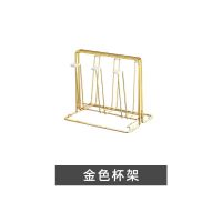 创意水杯架家用杯架置物架客厅茶杯玻璃杯子架沥水挂架子收纳欧式 金色杯架送胶套(不含盘)