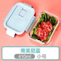 新疆玻璃饭盒可微波炉加热专用学生上班族保温餐盒带盖保鲜盒 蒂芙尼蓝[410ML]