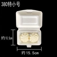 一次性泡沫饭盒打包快餐盒米饭米饭炒粉肠粉生蚝烧烤小吃烧烤盒子 特小号泡沫餐盒50个