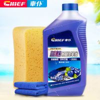 车仆水蜡洗车液泡沫强力去污上光专用洗车清洗剂汽车用品套装大桶 蓝莓洗车套装(1L)