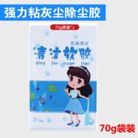 手机清洗神器清洗剂听筒喇叭孔扬声器灰尘清理清洁除尘工具套装 手机清洁神器(1件装)