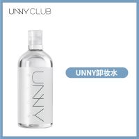 韩国unny卸妆水女脸部温和清洁眼唇脸三合一快速卸妆液乳官方 卸妆水500ml