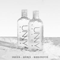 韩国unny卸妆水脸部温和清洁油深层乳眼唇脸三合一液官方旗舰 UNNY卸妆水500ml