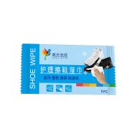 擦鞋湿巾独立包装一次性擦鞋神器湿巾免洗皮鞋小白鞋清洁剂一擦白 独立包装8片